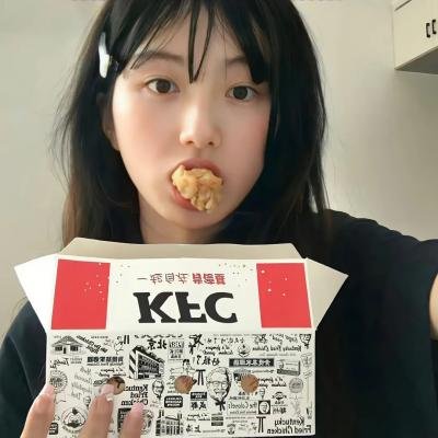 保利娜