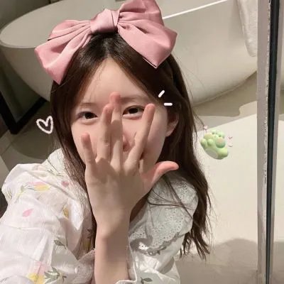 女人要过好日子